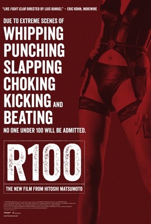 R100 Drafthouse Poster.jpg